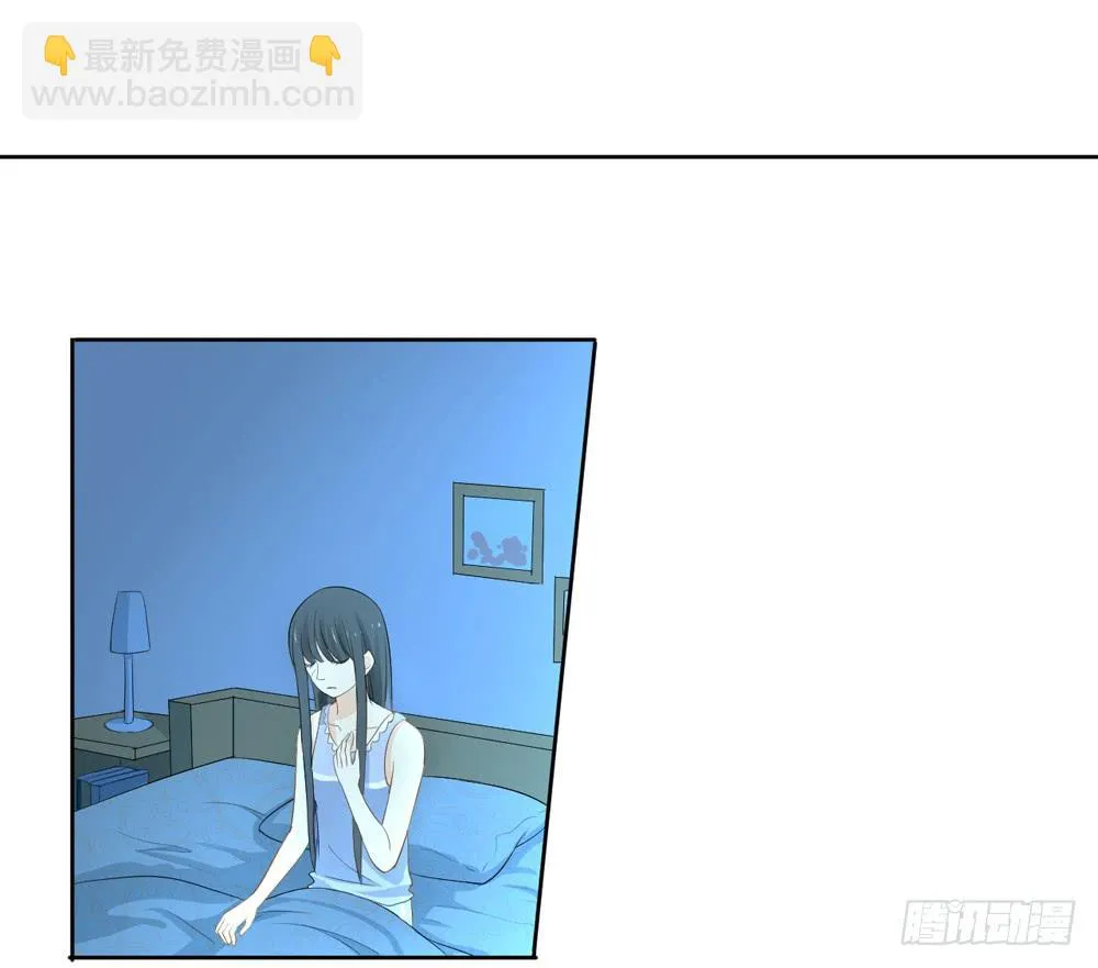 变身、你是谁？ 第46页