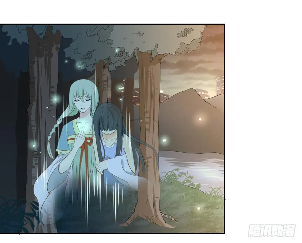 变身、你是谁？ 第57页