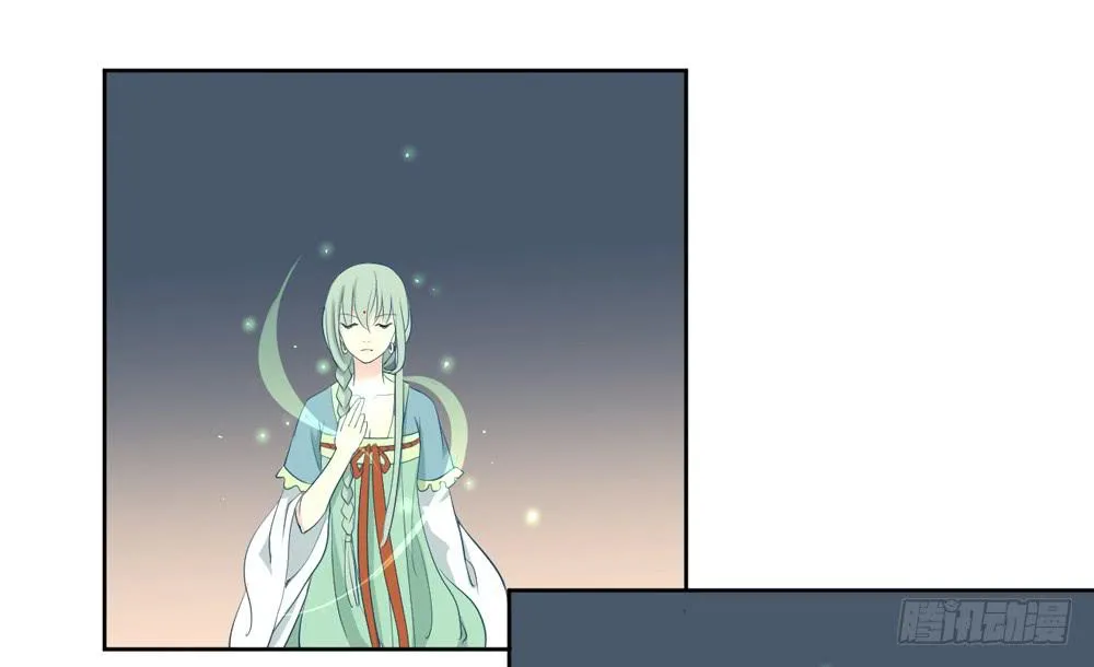 变身、你是谁？ 第63页