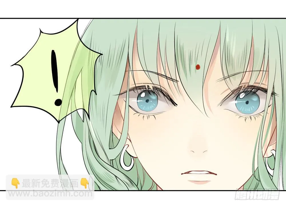 变身、你是谁？ 第74页