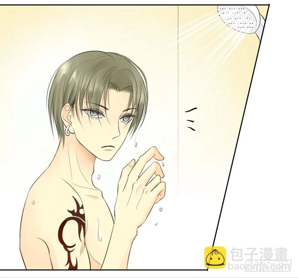 变身、你是谁？ 第75页