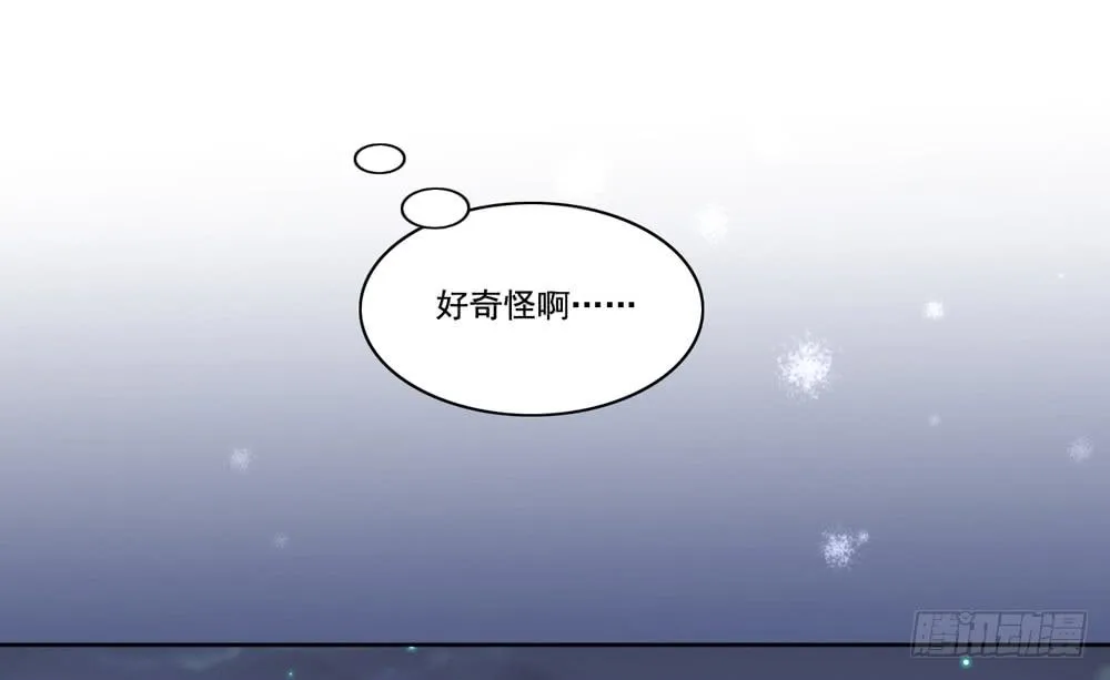 消失的记忆 第27页