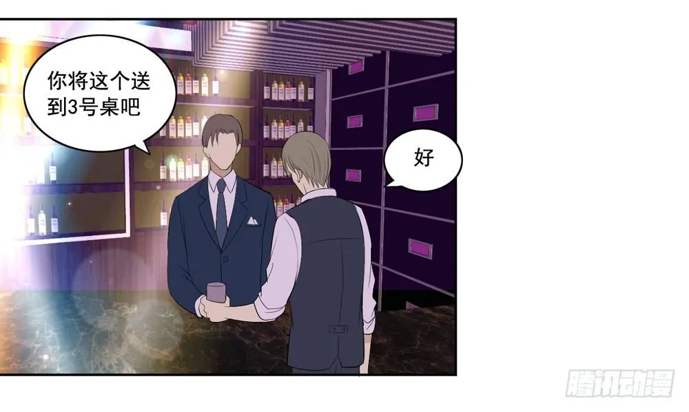 花花世界上篇 第15页
