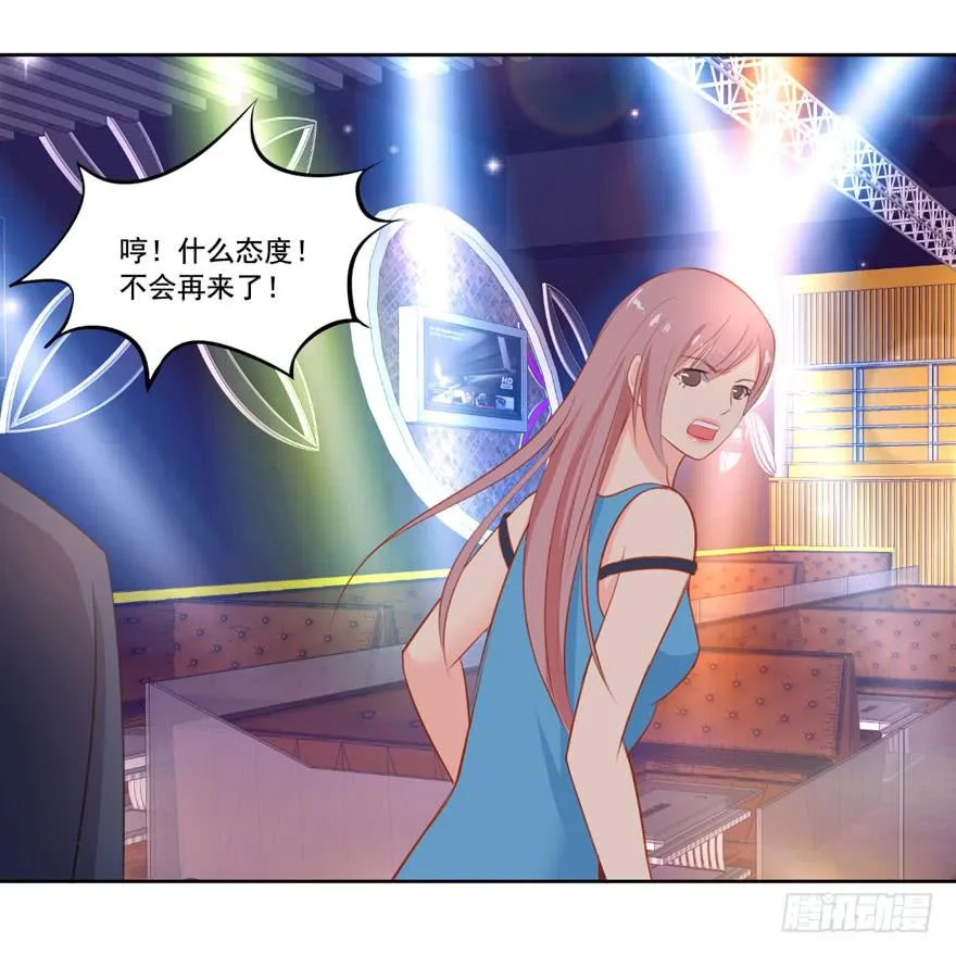 花花世界中篇 第17页