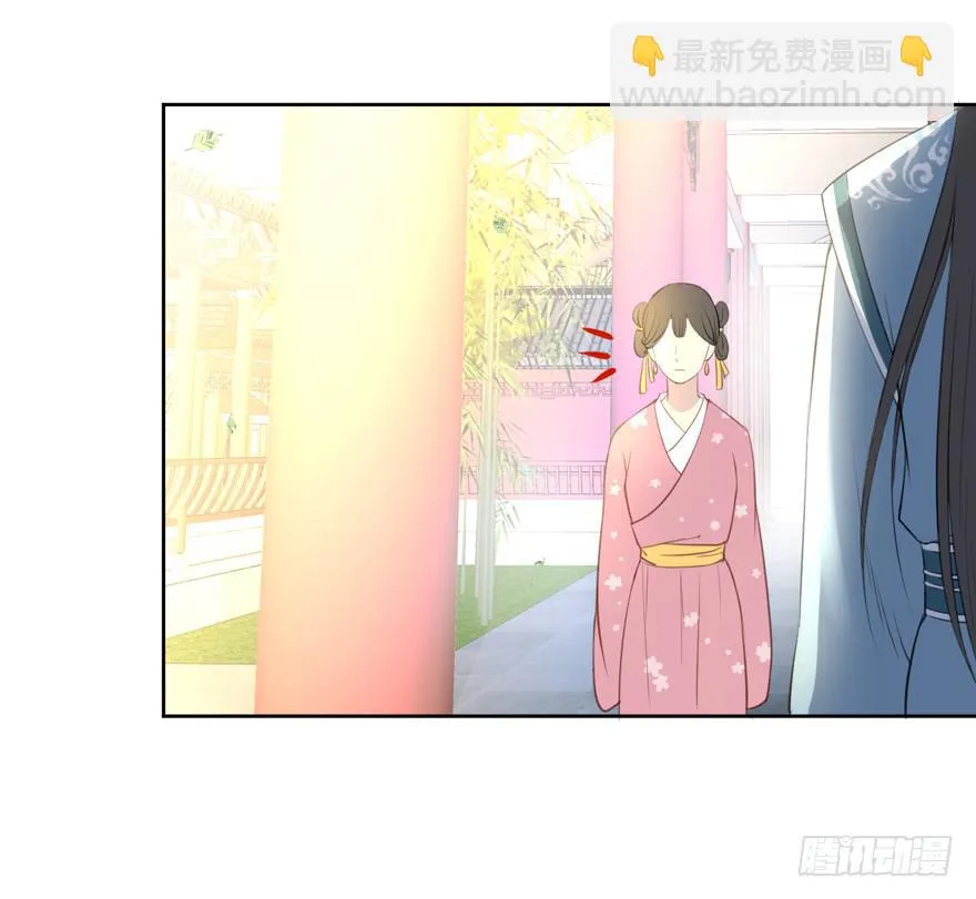 妖与仙之子 第13页