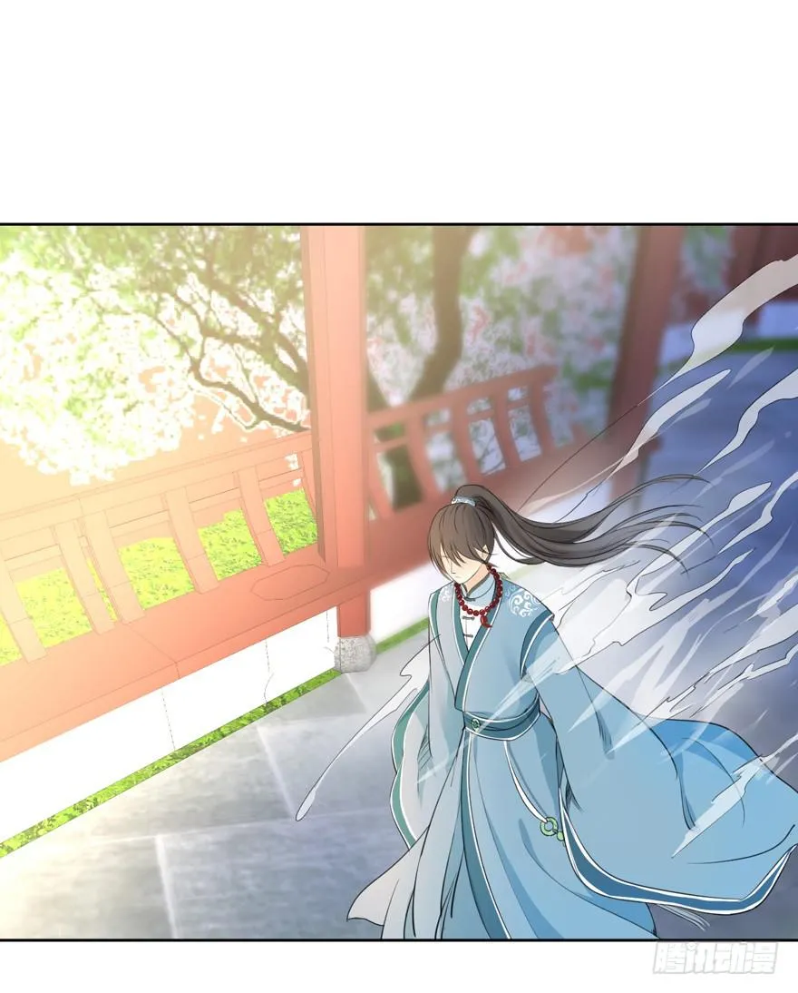 妖与仙之子 第21页