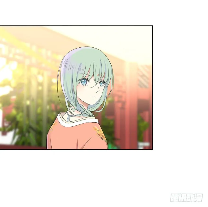 妖与仙之子 第22页