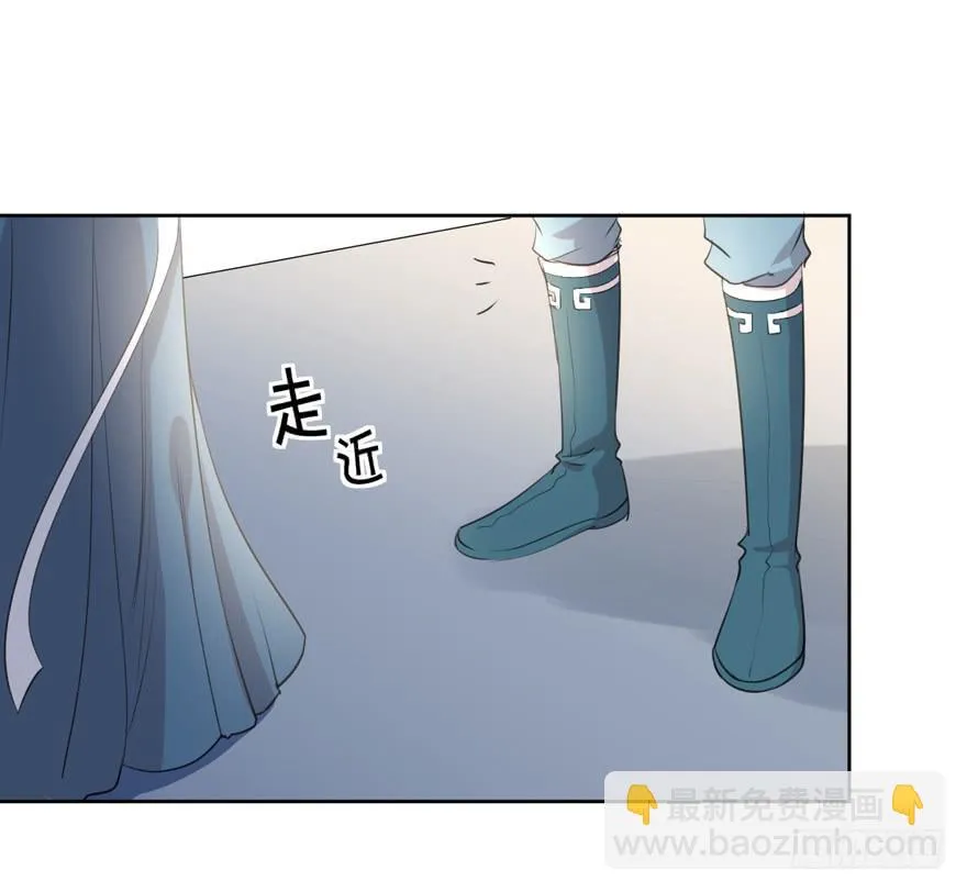 妖与仙之子 第26页