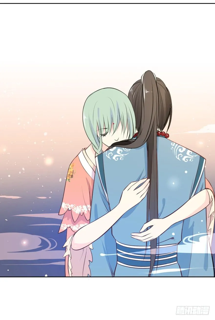 妖与仙之子 第34页