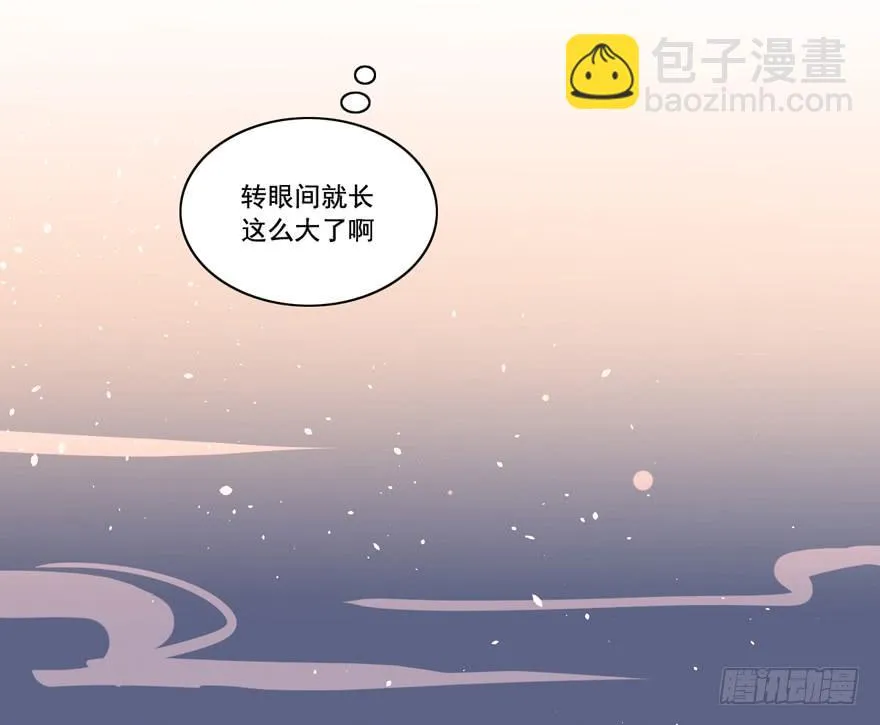 妖与仙之子 第37页
