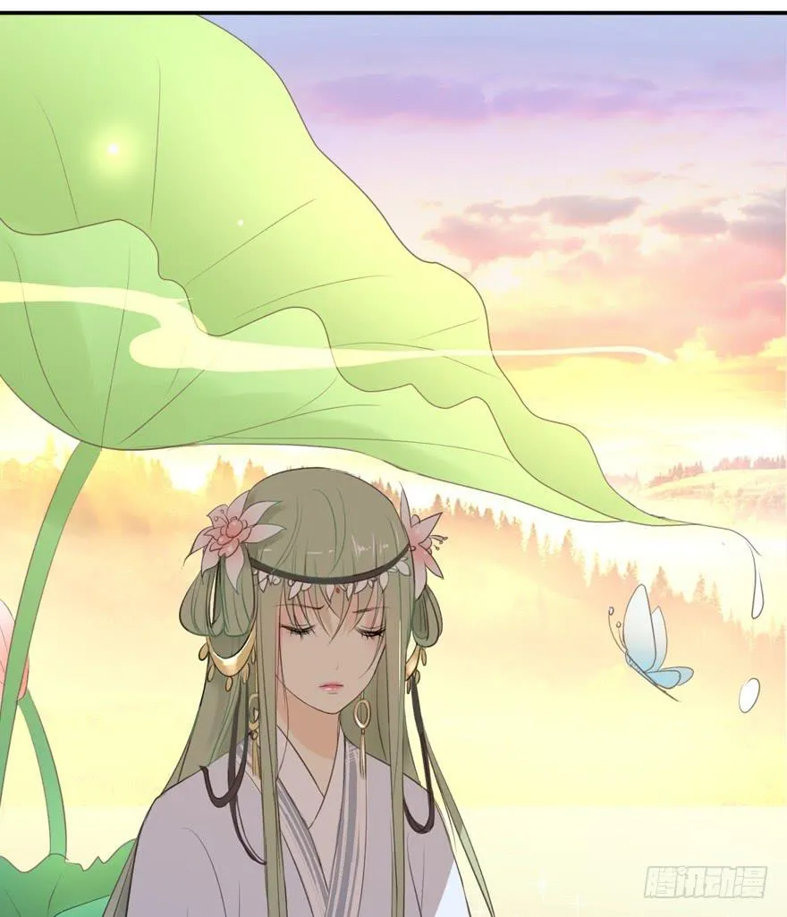 霖儿与翎 第29页