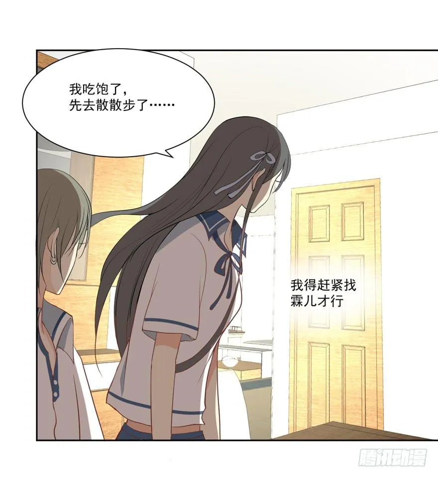 联谊 第7页