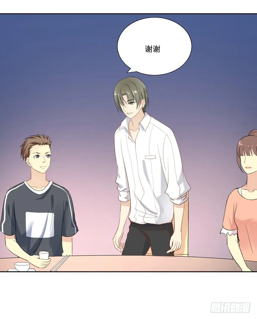 联谊2 第7页