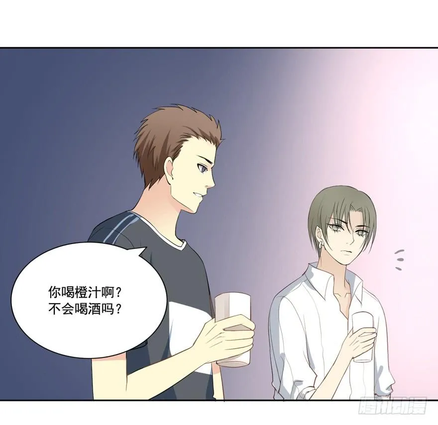 联谊2 第10页