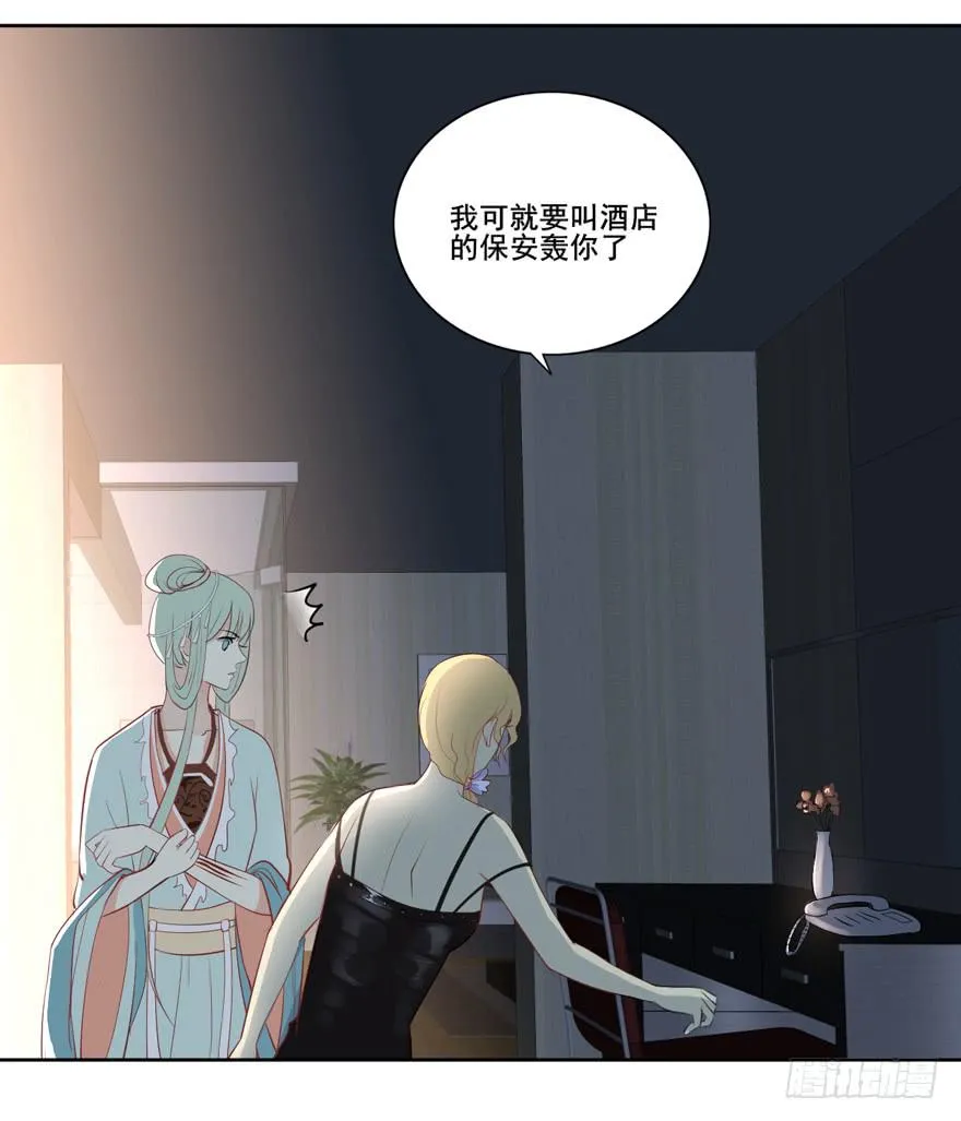 联谊5 第7页