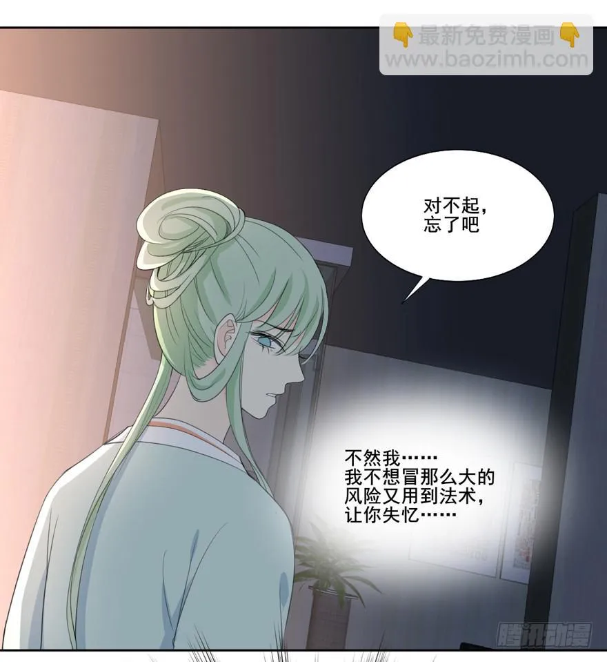 联谊8 第25页
