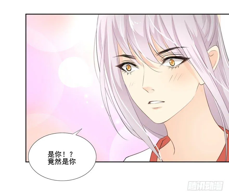 命中的缘7 第7页