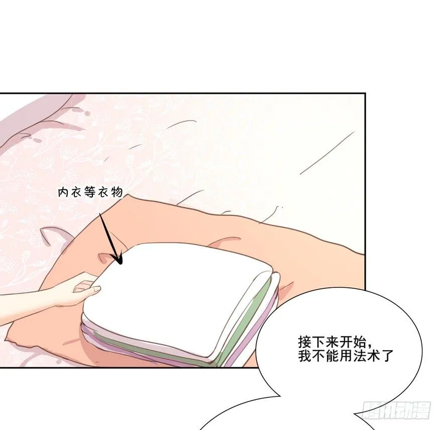 命中的缘7 第42页