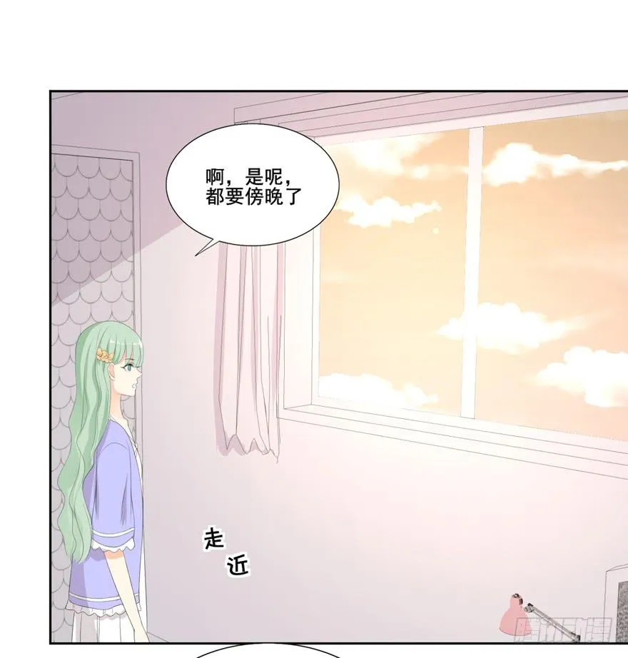为你痴狂1 第10页