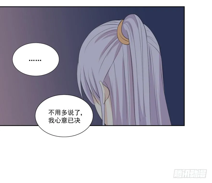 为你痴狂3 第48页