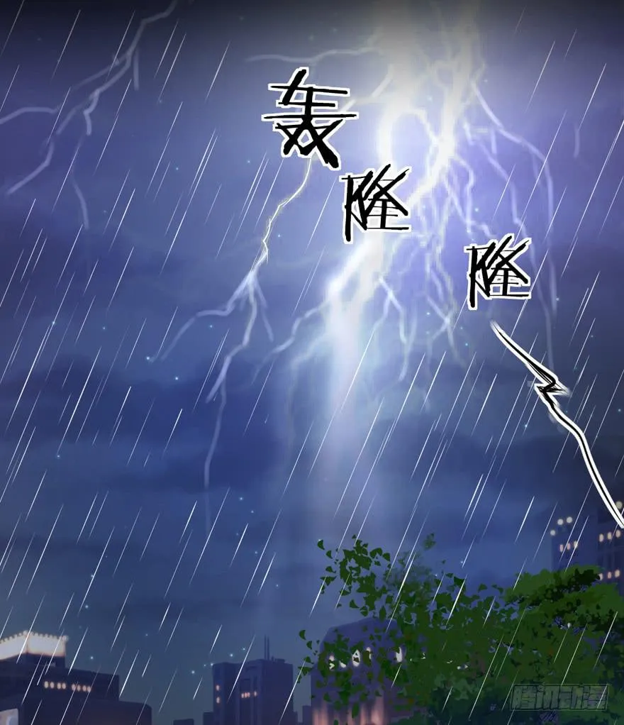 为你痴狂9 第10页