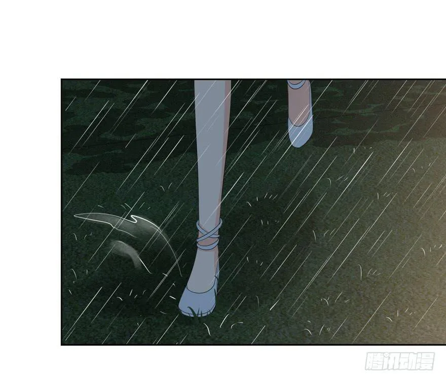为你痴狂10 第15页