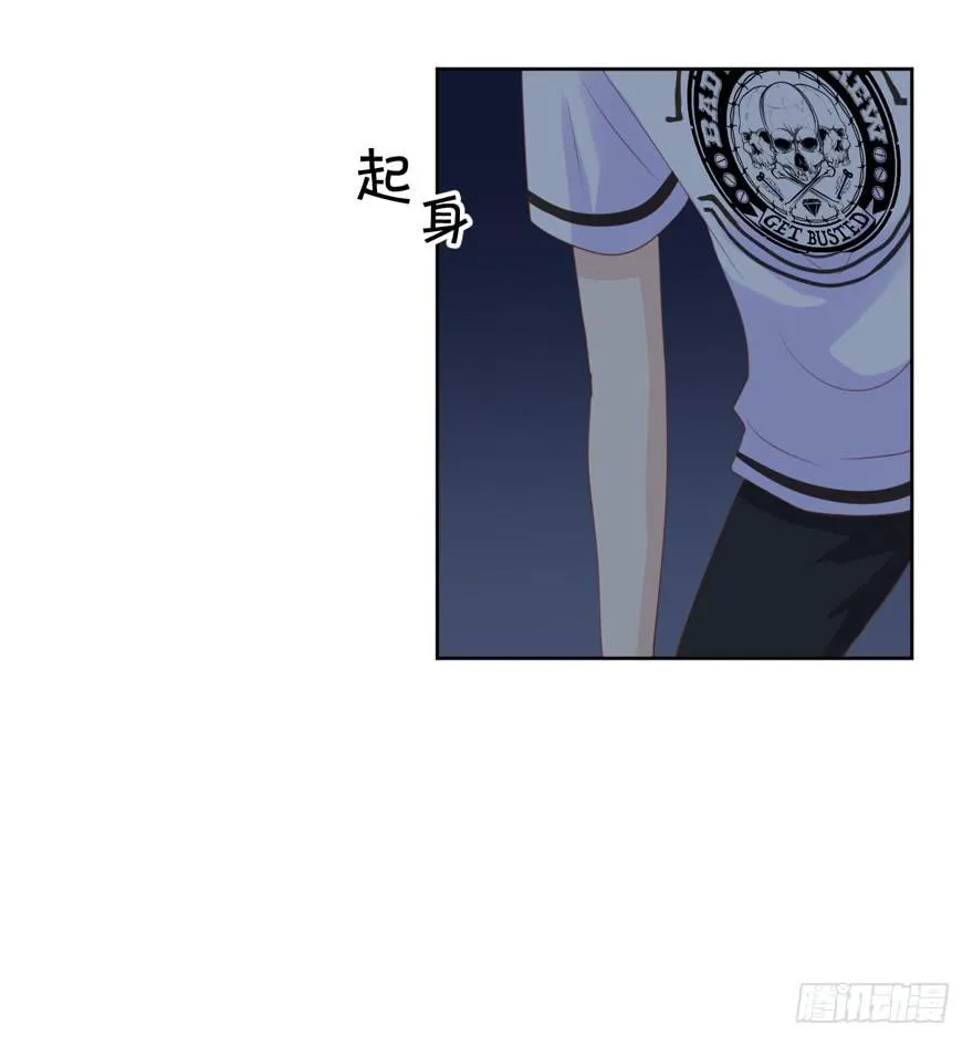为你痴狂10 第64页