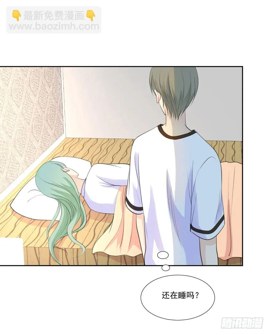 为你痴狂10 第80页