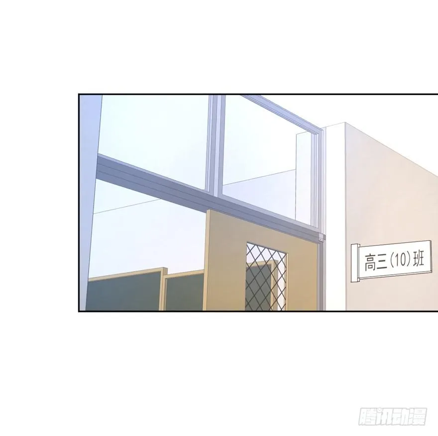 为你痴狂19 第14页