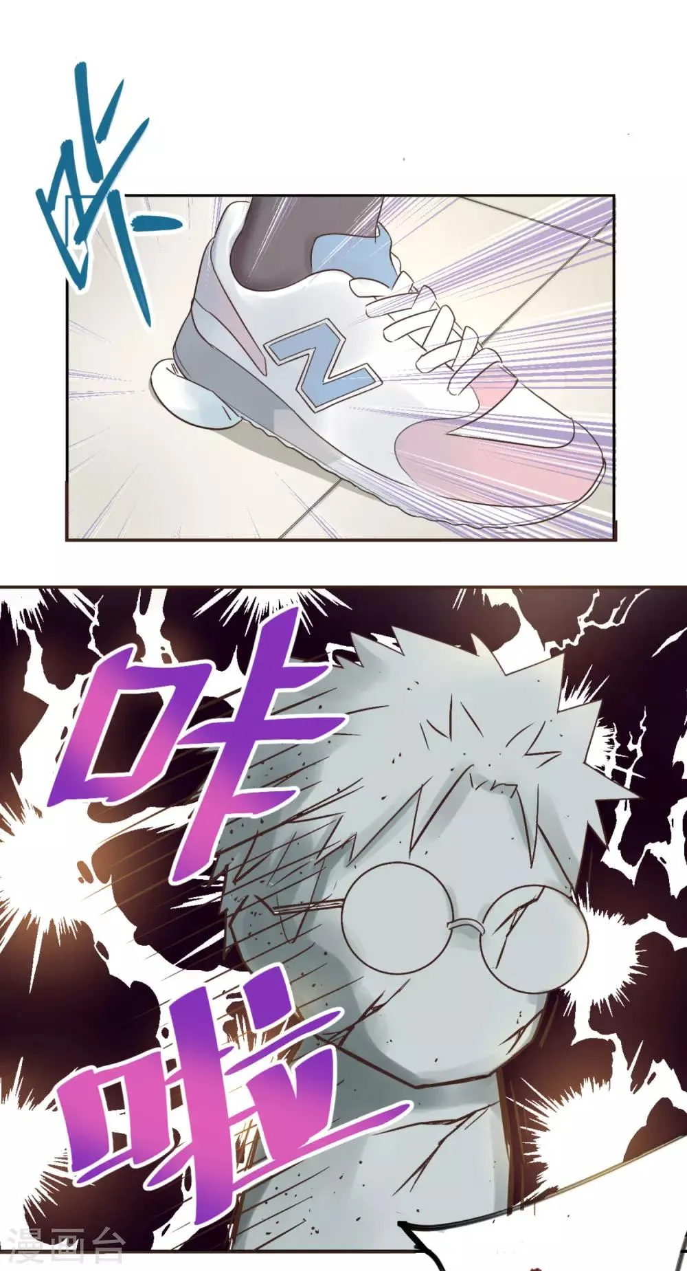 第1话 英雄的名字 第16页