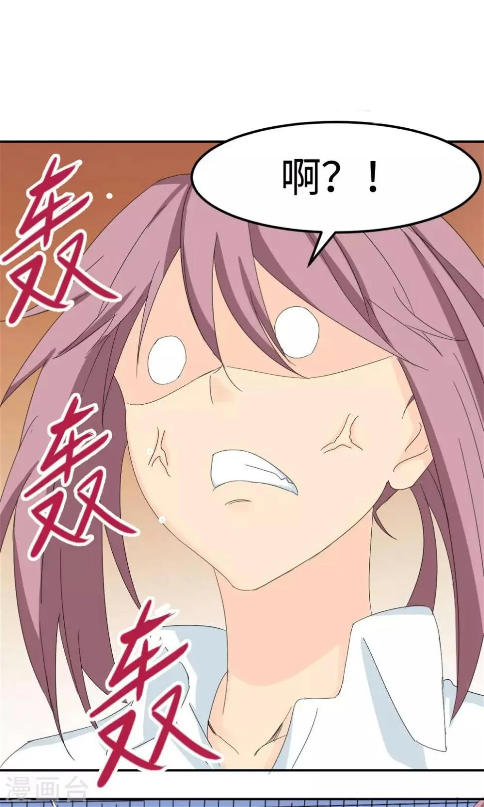 第3话 让三球 第51页