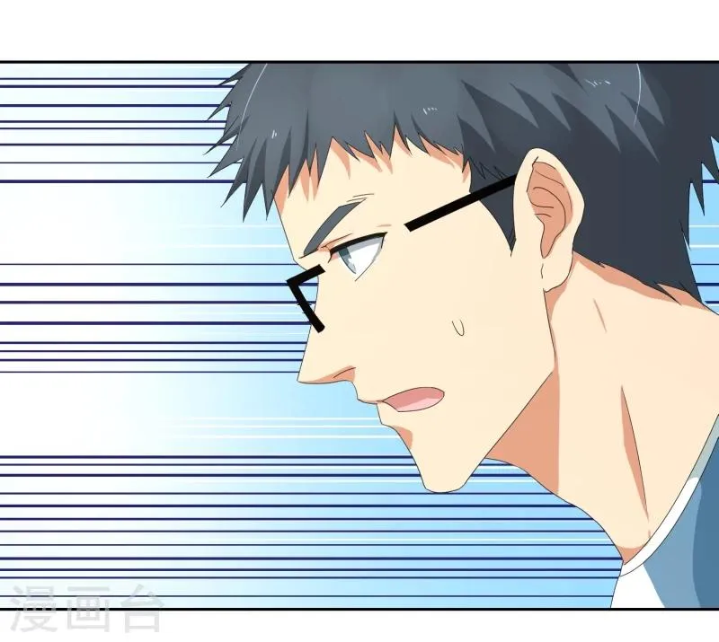 第21话 惨败 第5页