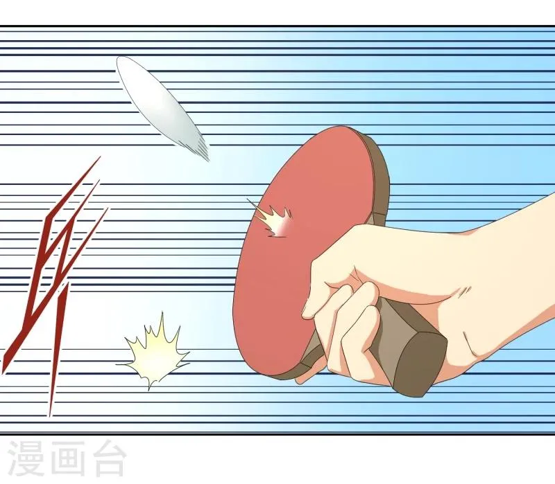 第21话 惨败 第6页