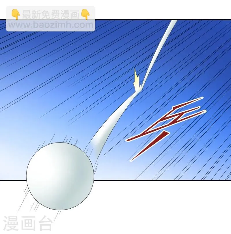 第21话 惨败 第23页