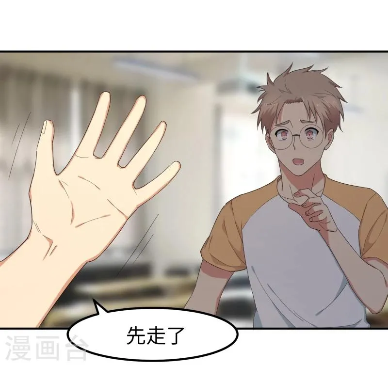 第21话 惨败 第43页