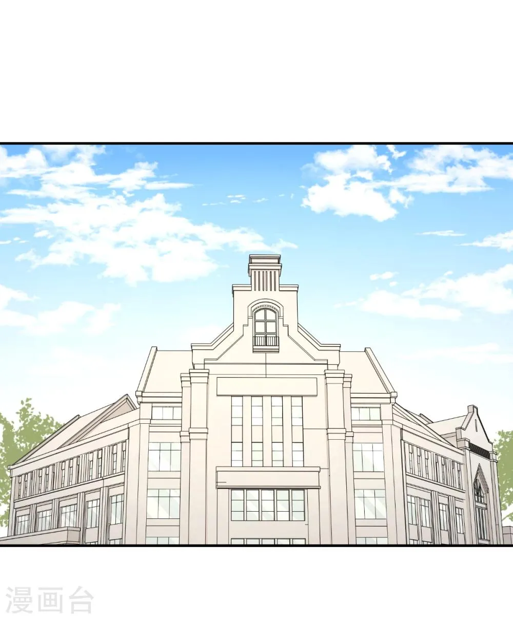 第30话 绝密潜入行动 第27页