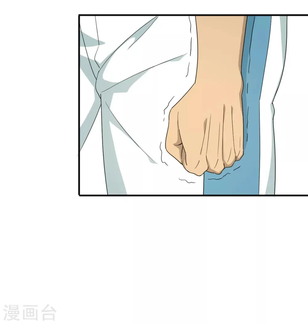 第38话 你没脑子我借你 第15页