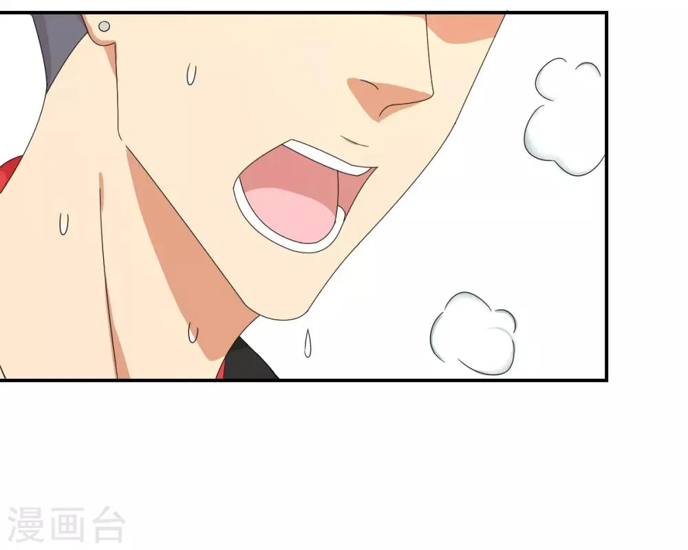 第41话 智商无用，无脑对决 第29页