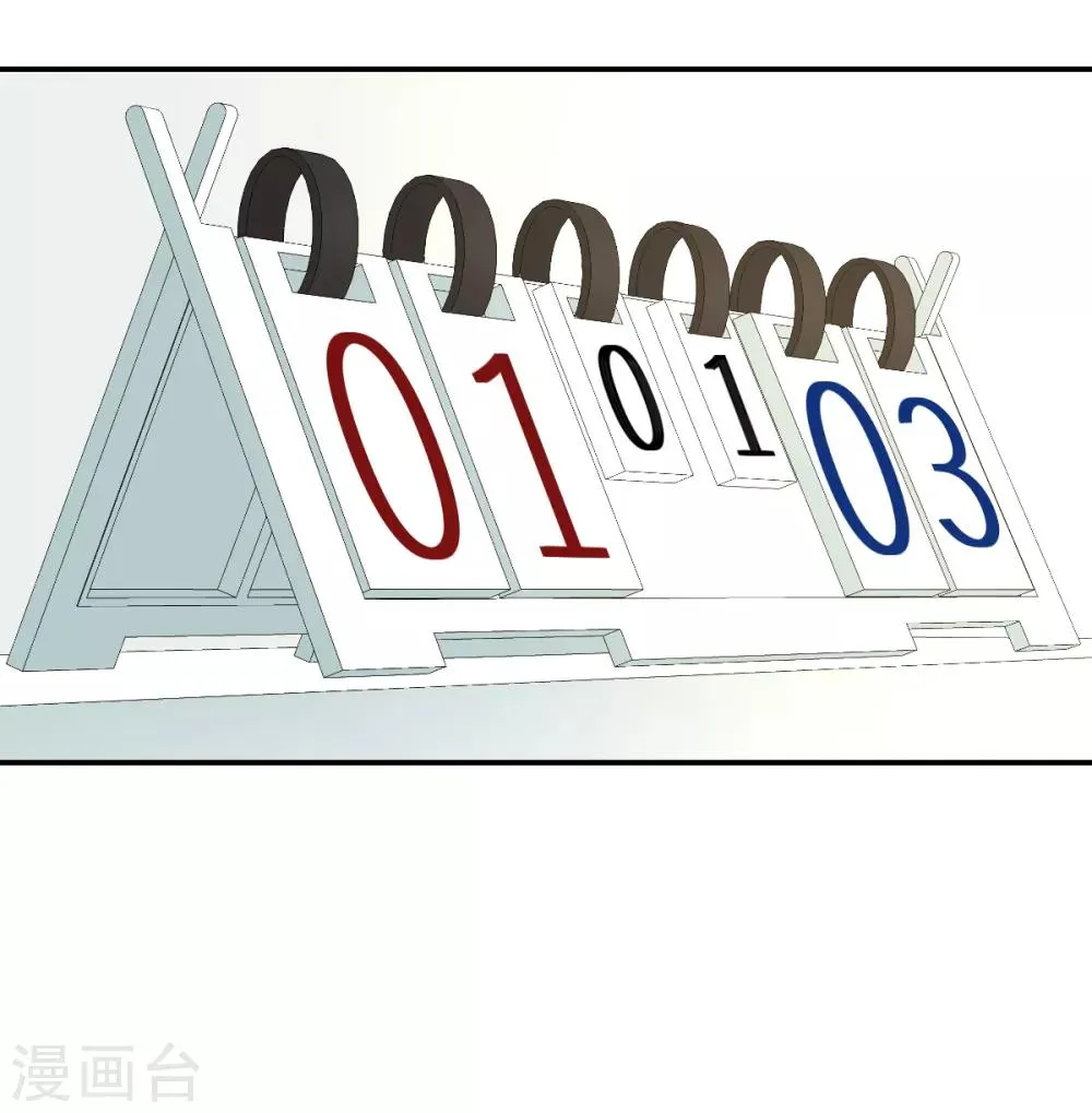 第43话 特训！秘密武器出山！ 第26页
