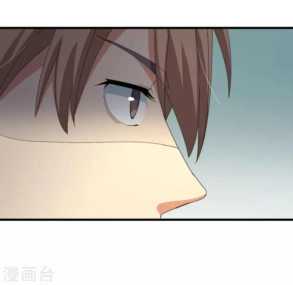 第43话 特训！秘密武器出山！ 第42页