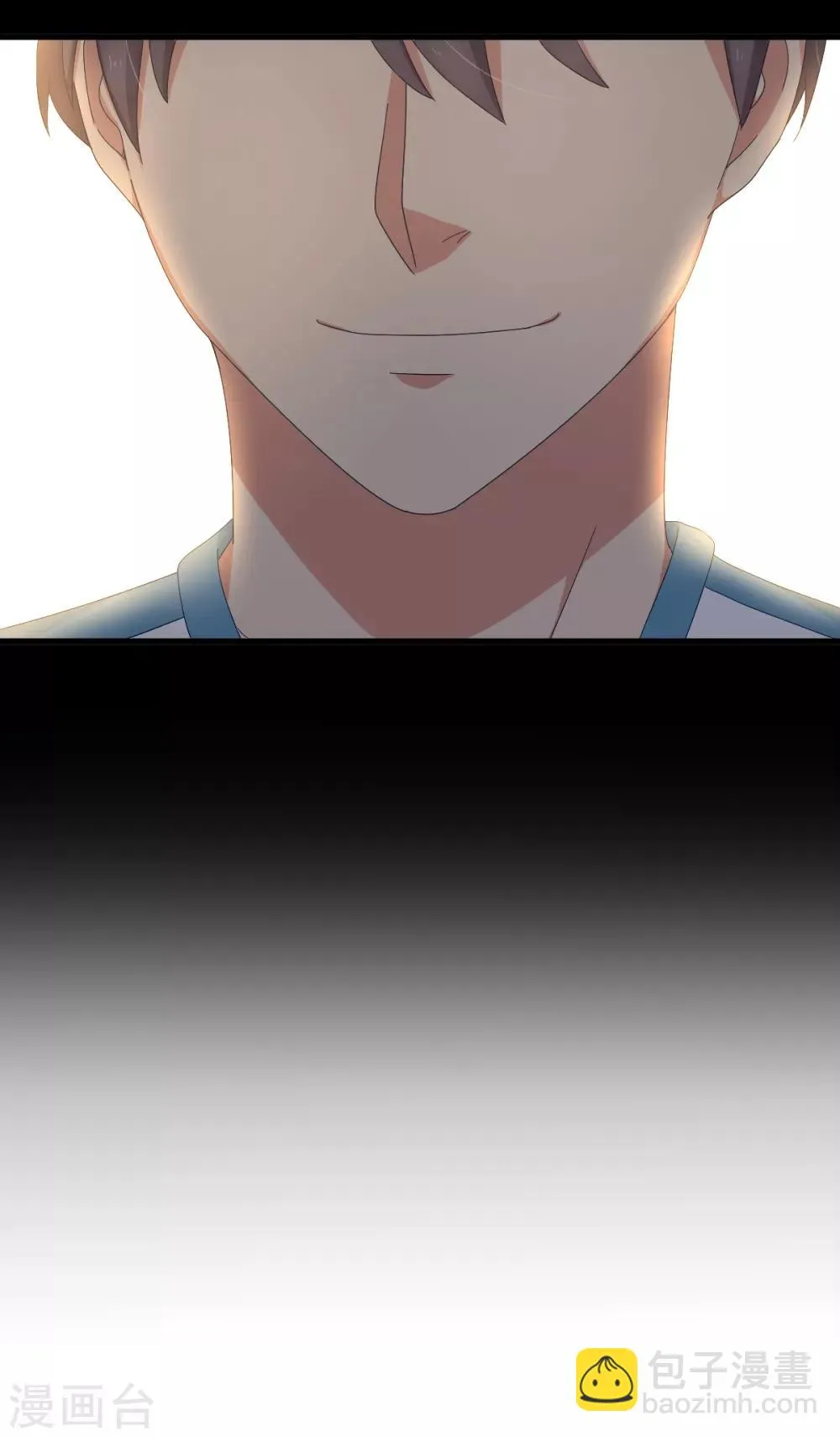 第44话 解剖现场 第7页