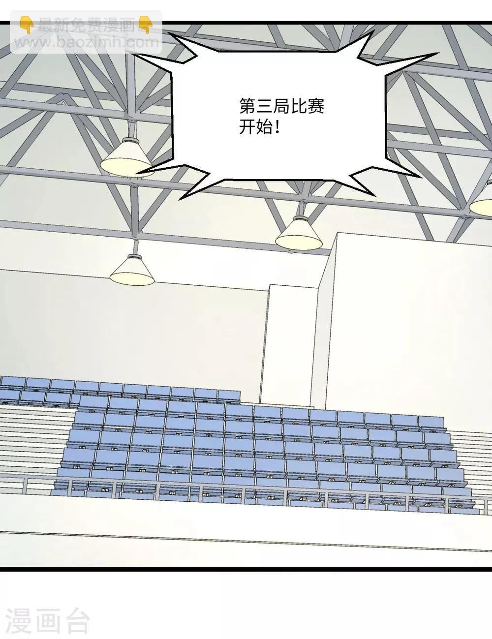 第44话 解剖现场 第29页