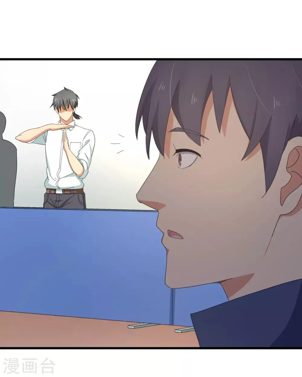第45话 来啊，互相伤害啊 第11页