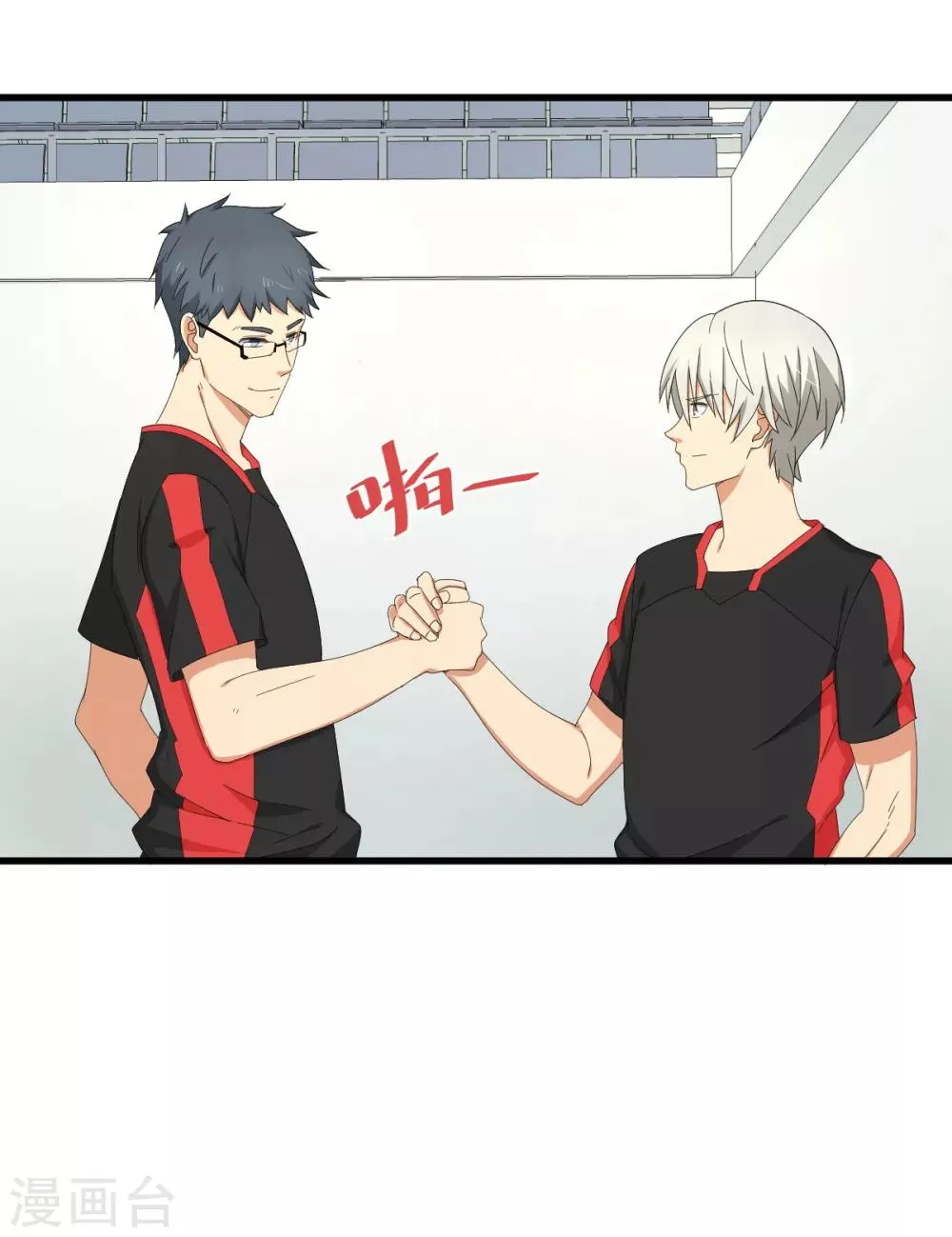 第47话 祸不单行 第15页