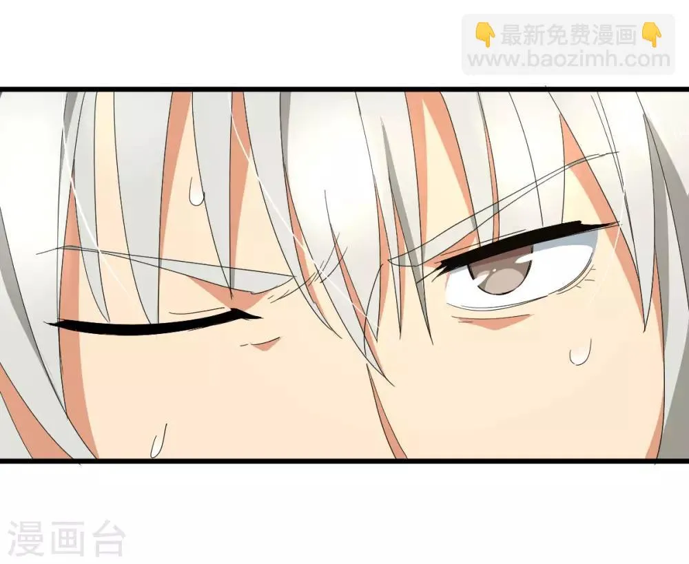 第51话 大丈夫就要食言 第5页