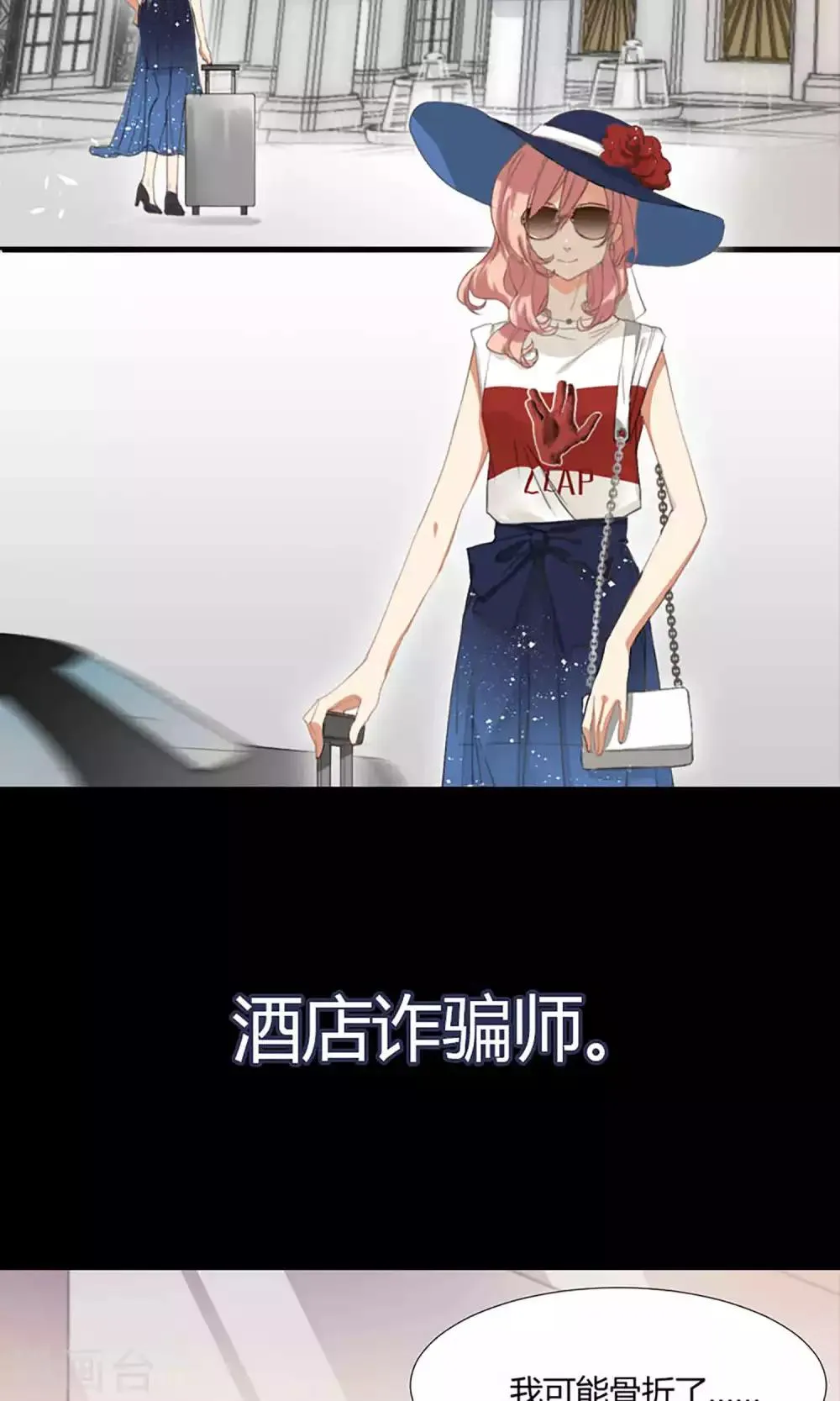 预告 第2页