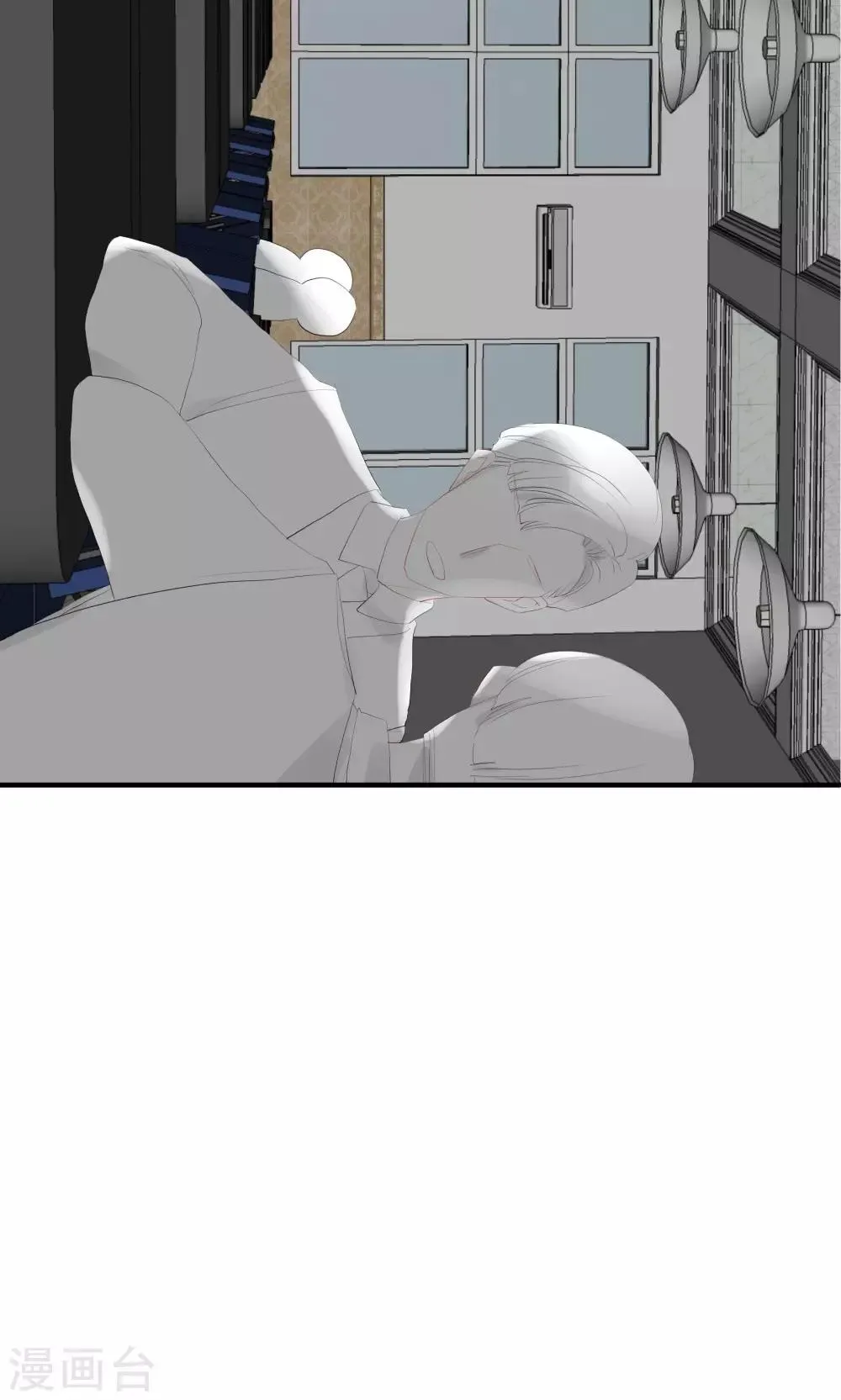 第10话 你竟敢这么嚣张 第10页