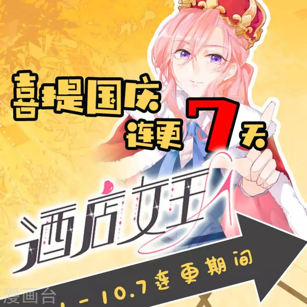 活动宣传2 第1页