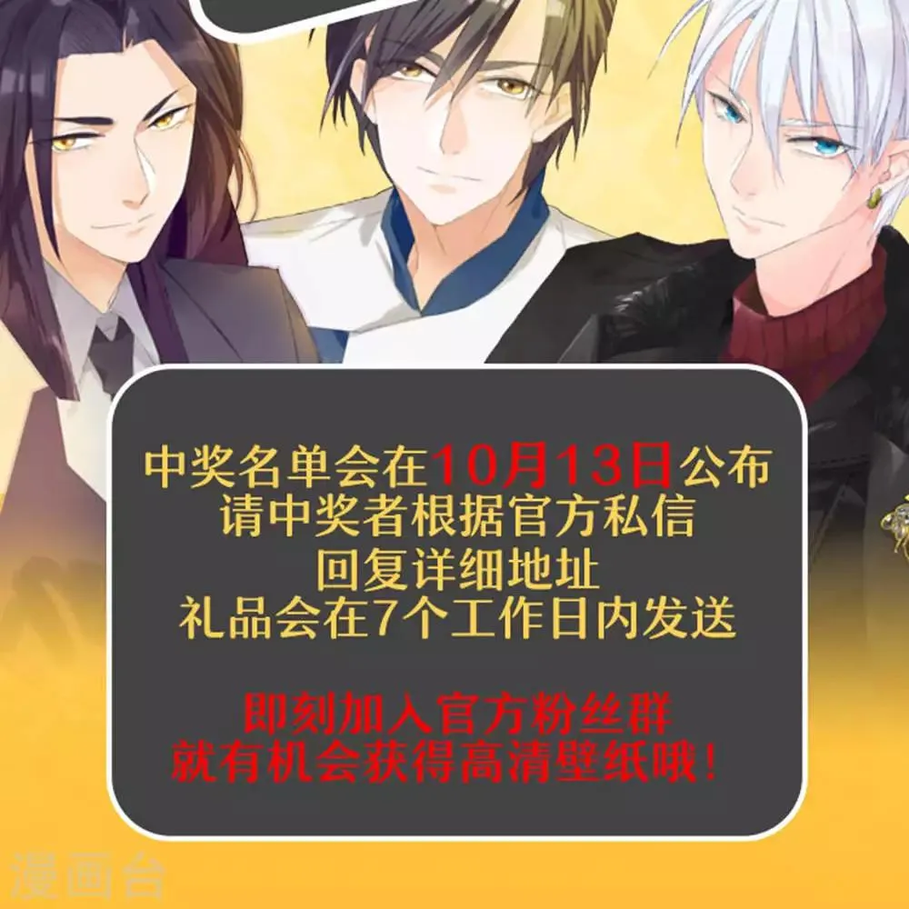 活动宣传2 第4页
