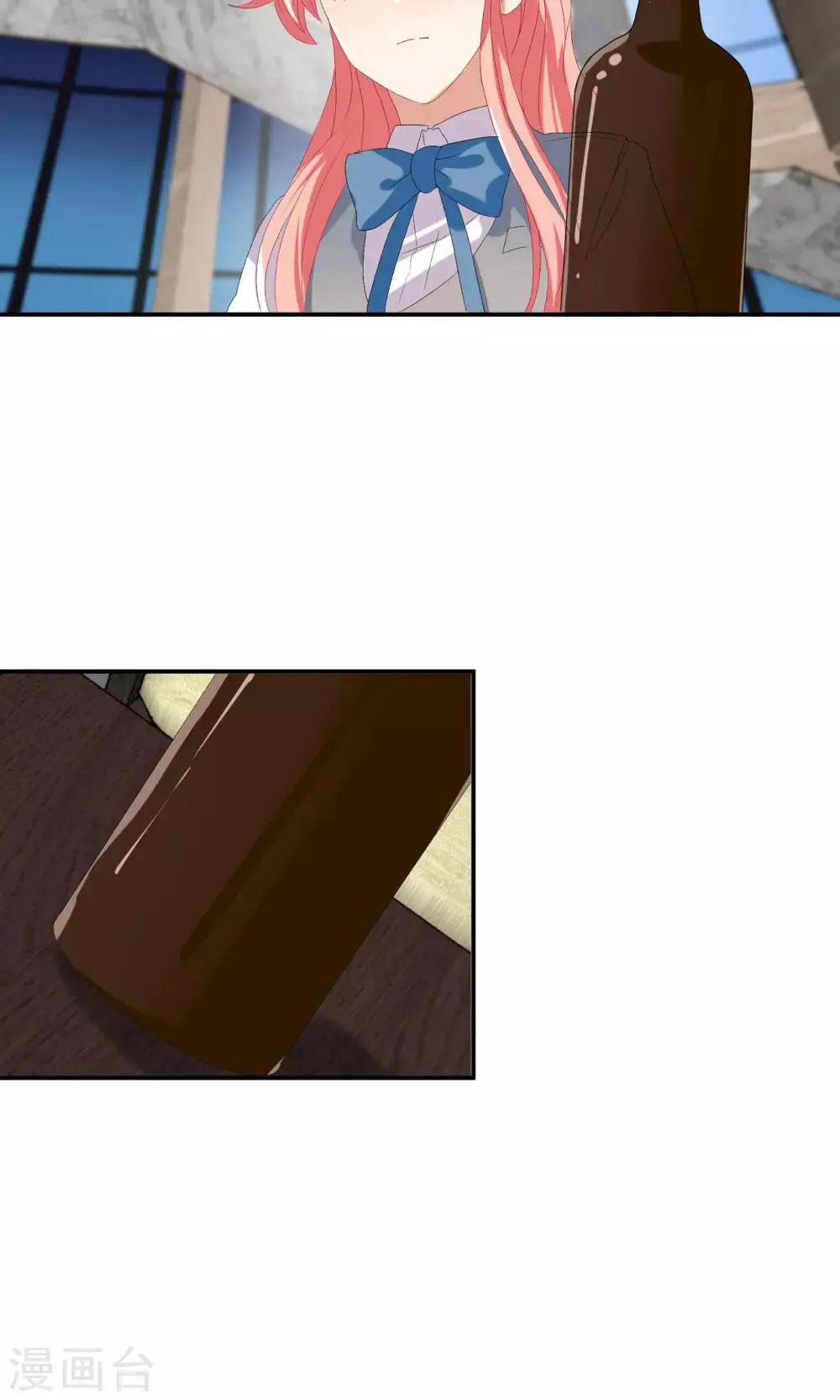 第16话 对你用强 第18页